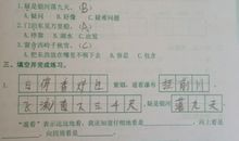 春风放在句尾怎么造句