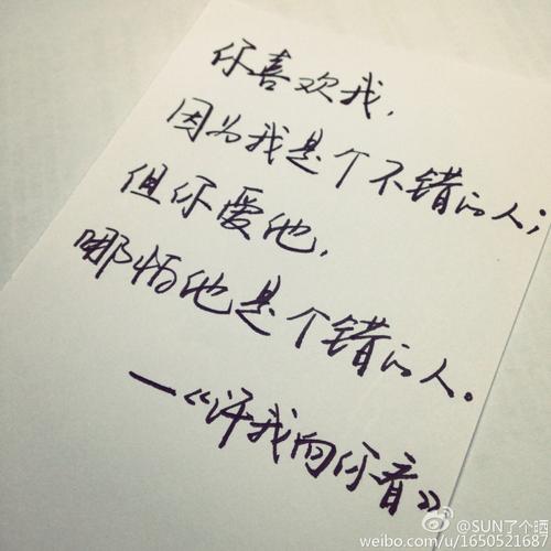 表达一个快乐的短句