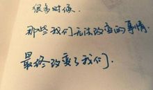 听伤感歌的心情句