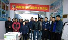 体现团结奋进的话语