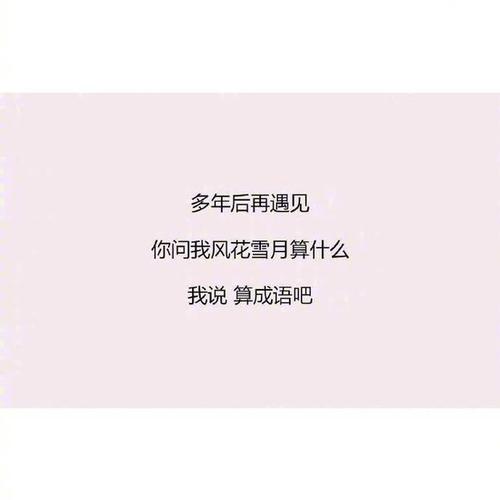 成熟男人深奥短句