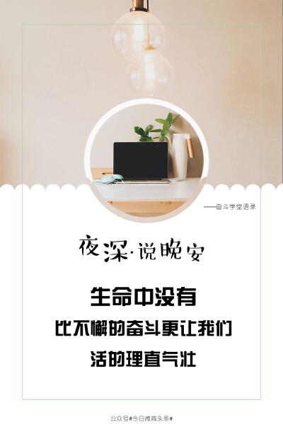 15，大多数时候，我们只是坐在一边，看着世界潮湿，对抗。人们总是不得不忍受这种孤独。产品你自己的茶，看着世界的悲伤和喜悦。晚安！