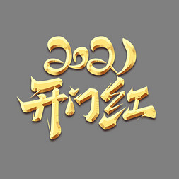 15，甜心，不早，尽快休息，熬夜！