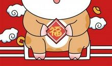 2021年牛年祝福语大全 简短