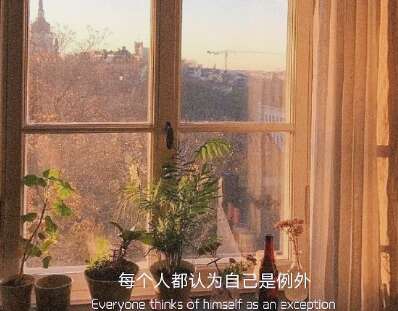 15.时间是一个常数，一天支出等于浪费时间。