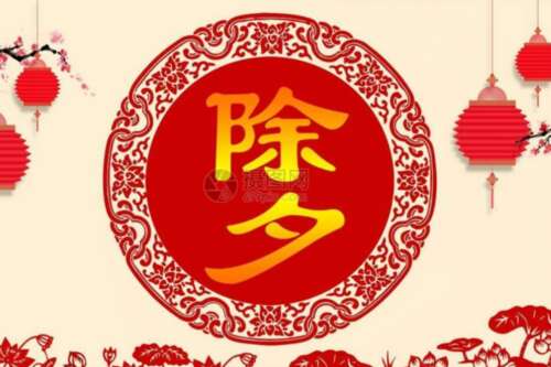 18,祝你新年快乐,一步,脚印,祝你好运!更繁华的日子,每天享受幸福!