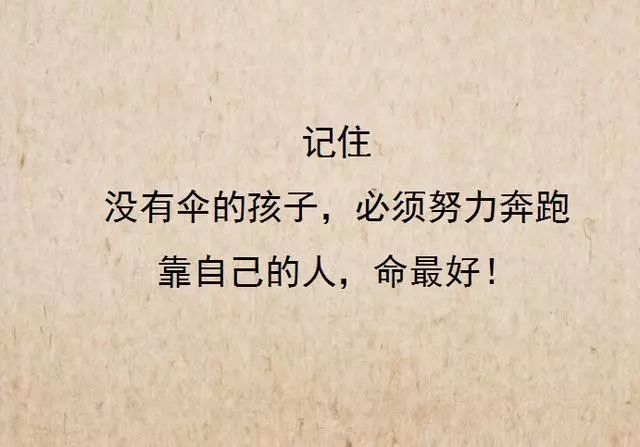 短暂的生活感觉判决