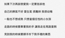 恋爱经典语录给男朋友