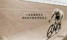 青少年励志语录