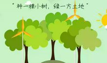 植树节发朋友圈的经典文案句子