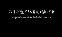 伤感文字短句个性签名