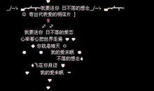 用什么网名暗示我还喜欢她