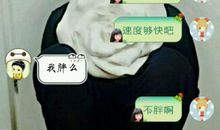 不按套路出牌的俏皮话