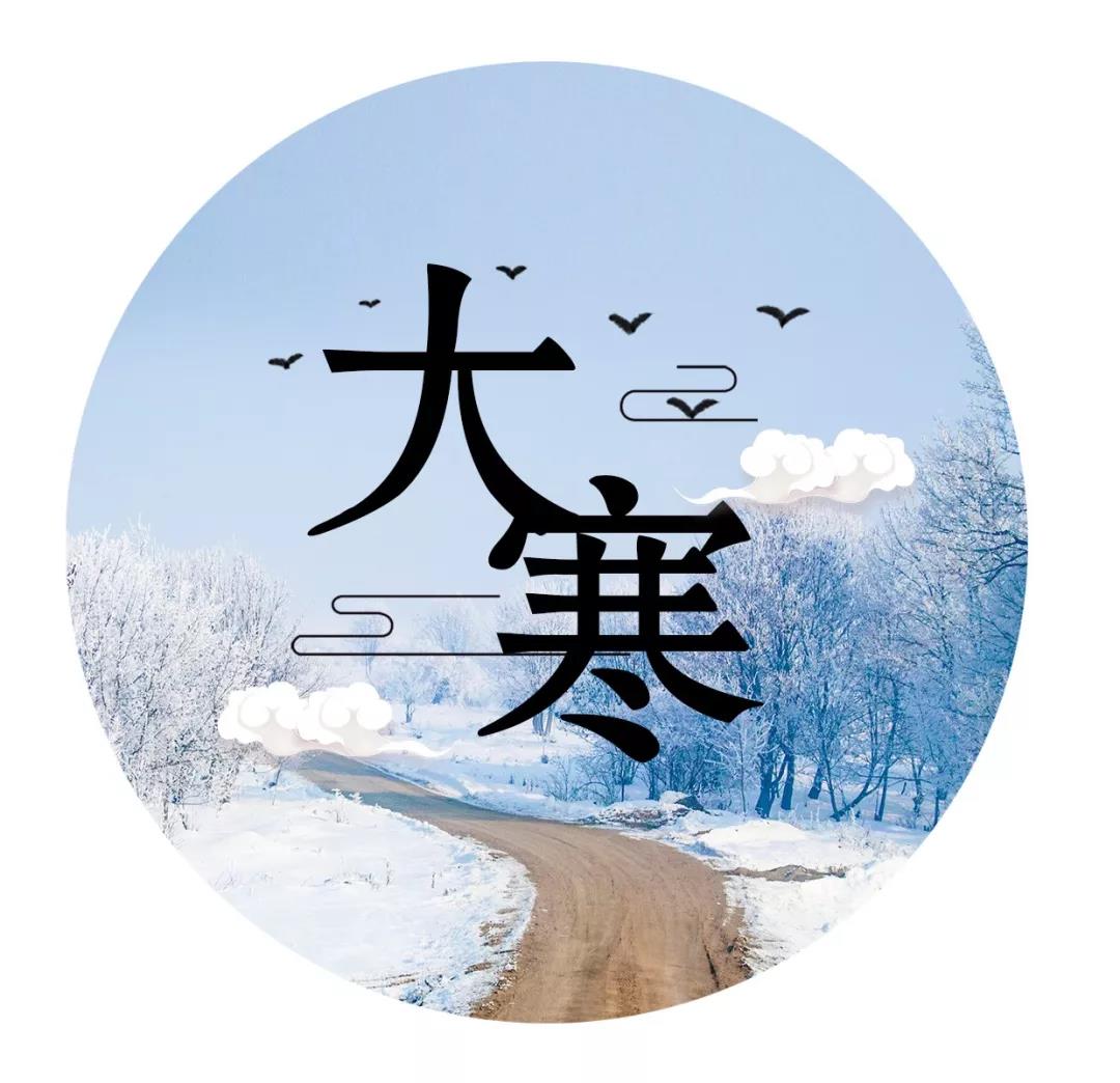 伟大的冷酷的问候图片