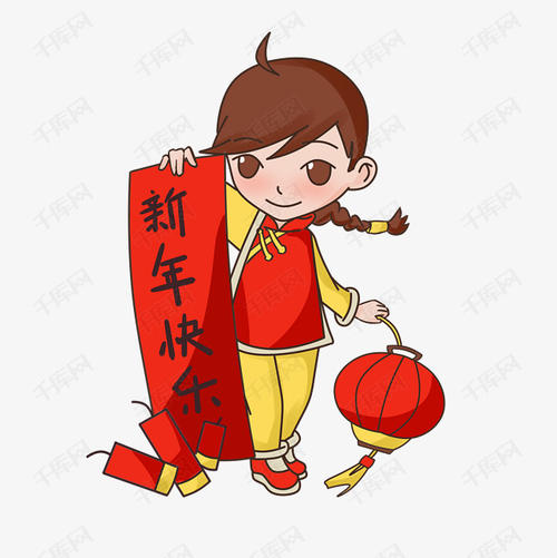 新年快乐问候句子