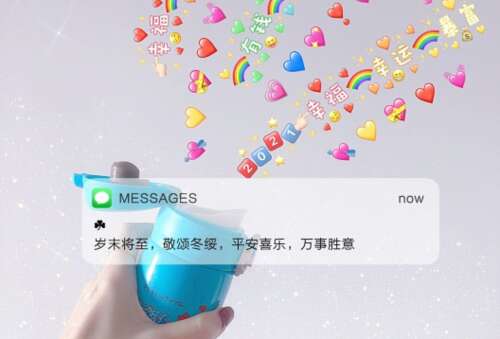 关于新年的版权