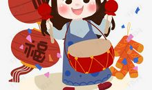 春节带数字的祝福语