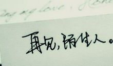 关于春天的说说心情短语