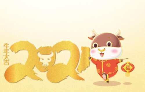 33,妻子是一个家,情人是一朵花;薪水给出了家,奖金买花;回家,看起来不错,我希望你记得在新的一年回家,但别忘了倒了花。