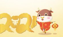 过年微信祝福短信