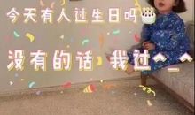 生日祝福语文案配图