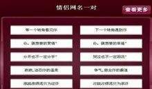 超酷的两字网名