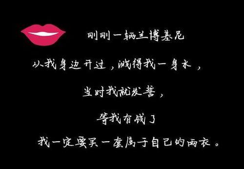 摇晃，流行的英语句子