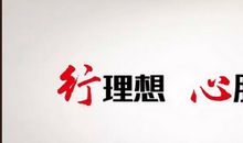 霸气小组名称和口号