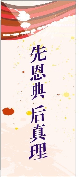 感恩节口号16字