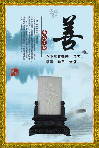 感恩节口号16字1