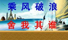 班级小组名称和口号