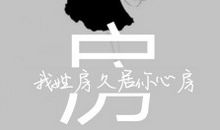 喜欢男朋友的句子