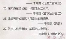 表达爱意的词语