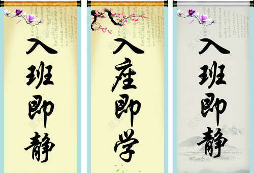 15，锐化意志，努力冲刺，团结和战斗，表现出来。