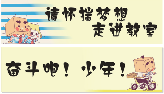 阅读组口号大全1