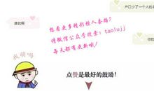 和女朋友聊天套路情话