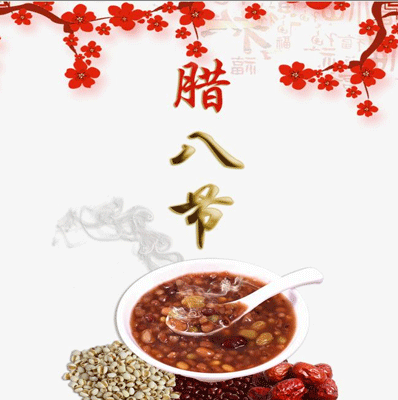 2021 Laba节日温暖祝福1