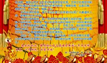 写给老公的新年寄语