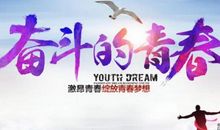 名言警句摘抄大全励志