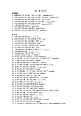 美国人寄出提取了10个单词