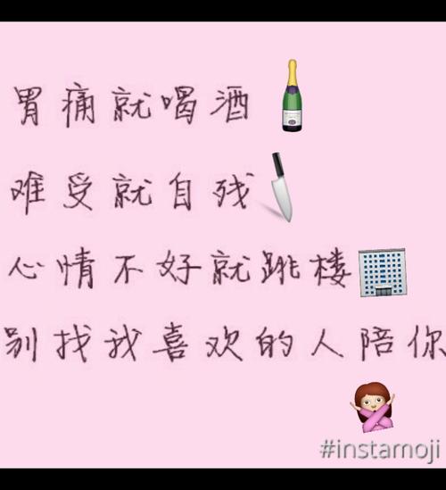 喝这句话享受生活