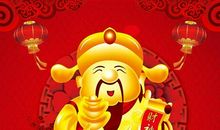 大年初五吉祥话