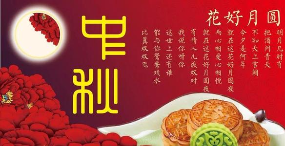 新年感恩节句子问候