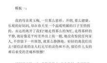 同事母亲去世悼词