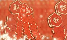 2021大年初一至十五的祝福语