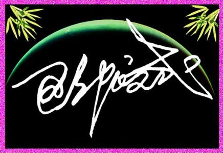 双字个性化签名