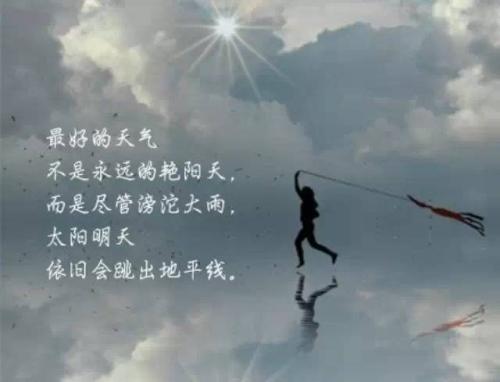 工作短暂的句子