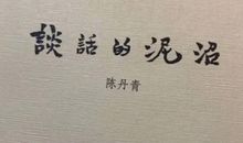 2021心情说说委屈发朋友圈