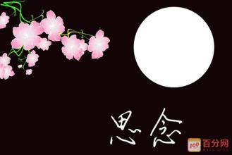 可以表达思维爱的话