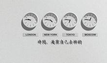 有关于时间管理的名言